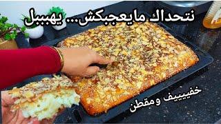 هذا هو صح بريوش كالقطن لازم تجربوه بريوش محشي بالكريمة خفيف ريشة اقتصادي سريع التحضير  brioche