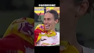 半场开香槟开的稀烂，硬生生从主角变成了背景墙#funny #搞笑 #有趣 #搞笑视频 #运动 #体育  #精彩片段#sports