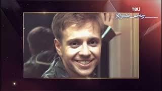 «Короткая слава» телеканала ТВЦ. (Андрей Губин 2022г.)
