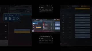 Бесплатный скрипт Standoff 2 / Самый быстрый скрипт стандофф 2 / скрипт на ловлю скинов с наклейками