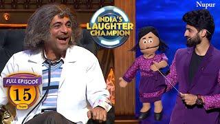 तेरी शकल देख के तो बकरी मर जाये | Ep - 15 | India's Laughter Champion | Bollywood Live