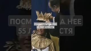 Первая Чернокожая Мисс Мира 1970 Года По-Прежнему Выглядит Потрясающе. Вот Ее Невероятная История...