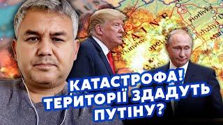 ГАЛЛЯМОВ: Нам ЗБРЕХАЛИ про ПЕРЕГОВОРИ! Трамп готує УГОДУ Путіну. Китай ПІДСТАВЛЯТЬ. Буде РОЗВАЛ РФ