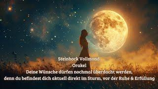 Steinbock #Vollmondorakel - die kommenden 4 Wochen