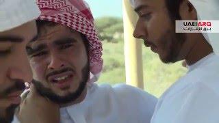 تشييع شهيد الوطن "عبدالله الشامسي" إلى مثواه الأخير