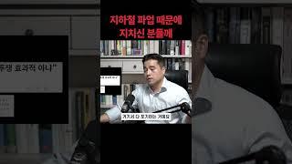 윤석열 VS 민노총