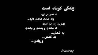 #کلیپعاشقانه #عشق #غمگین #دپ #زندگی #رفاقت #رفیق #کلیپعاشقانه #کلیپ_غمگین #کلیپ