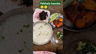 Chhota mana Chhota assa #food #receipe #odia song #pakhala thali #das family