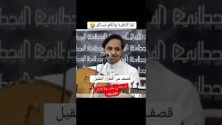 من كلمات اصيل ابو بكر جديده 