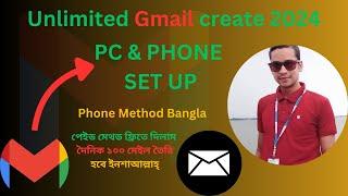 Pc & Phone Set up for Unlimited Gmail Create 2024 | Phone Method Bangla