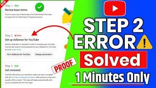 सिर्फ 5 मिनट सही करे Youtube Monetization Step 2 Fix in Adsense | Step 2 Error Setup Google Adsense