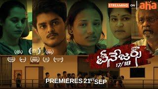 Teenagers (17/18) Latest Telugu Movie Official Trailer | Sherlyn Bhosale | Maruti Flix Telugu