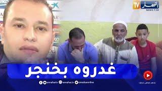 القصة الكاملة لمقتل المجوهراتي "خالد" ..إخوته يروون تفاصيل الحادث