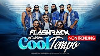 Flashback අලුත්ම එක "Cool Tempo" | New Medley | Flashback Official