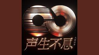 偿还 (Live)