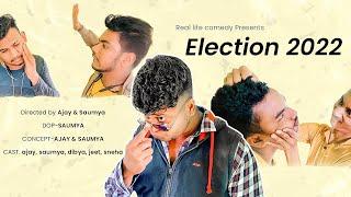 ELECTION 2022 ||COMEDY VIDEO|| REAL LIFE COMEDY||