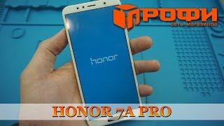 Honor 7A Pro разборка и как поменять дисплей. Профи.