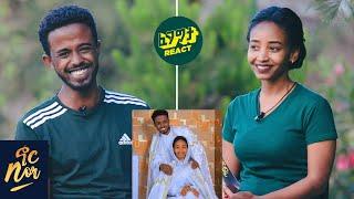 በቤተክርስቲያን ቀለበት አድርገናል - የተዋወቅነው በፌስቡክ ነው NOR SHOW Couple Edition