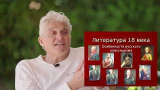 Тиньков поясняет за поэзию