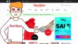 Регистрация на интернет-аукционе и торговой площадке Newauction.com.ua