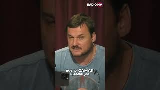 РФ катится к инфляции и неминуемой смерти экономики | Иван Яковина #shorts