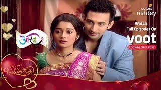 Veer और Ichha के प्यार ने तोड़ी अमीरी-गरीबी की दीवारें | Uttaran | Valentine Week Special |Highlights