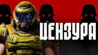 Цензура в Германии: тут запретили DOOM