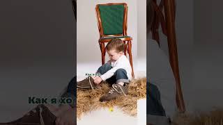 Чем, мой сынок, сегодня занимался?  #каплисота