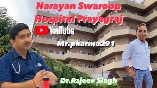 Narayan Swaroop Hospital Prayagraj