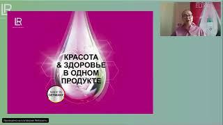 Забота о коже изнутри и снаружи: 5 в 1 Бьюти Эликсир