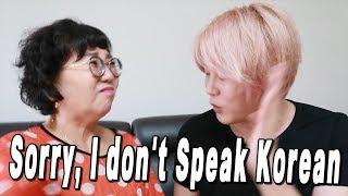 My Mom's Reaction When I Speak English Only In Front of My Mom //  엄마 앞에서 영어만 쓴다면?