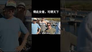 得此女者，可得天下#movie #搞笑 #乌龙小姐