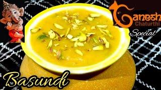 Basundi Recipe || How to make Basundi Sweet || Ganesh Chaturthi Special | Maharashtrian Sweet Recipe