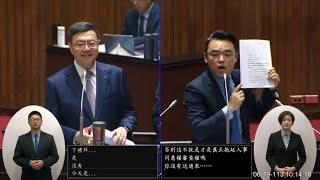 洪孟楷 質詢/詢問 行政院長卓榮泰 覆議案.立院職權行使法.刑法藐視國會罪章 20240619 院會 【立法院演哪齣？】