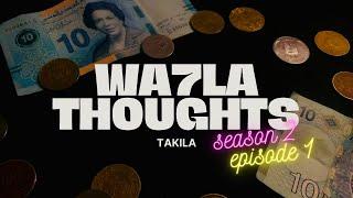 Wa7la Thoughts 2 EP 1 :  كيفاش تجيب فلوس ؟ (Side Hustle)