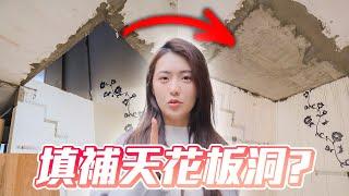 【租屋改造大挑戰】坪效的極限拉扯，打造房客心中的秒殺房源？中山北篇＃1｜租寓Zuyou