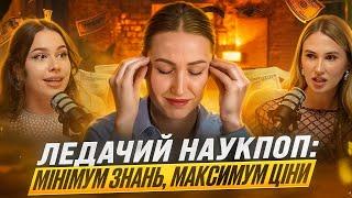 Chernyak Blog обличчя сучасного "інфобізнесу". Чому примітивна мотивація така приваблива?