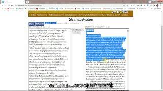 ການປ່ຽນຟ໊ອນຈາກ Saysettha Lao ເປັນ Phetsarath OT (Convert lao Font Saysettha Lao to Phetsarath OT)