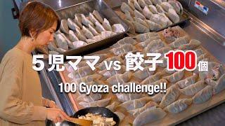 【白菜一玉消費レシピ４品】手作り餃子100個に奮闘する大家族ママ｜How To Cook Chinese Cabbege｜Japanese home cooking Vlog