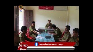 ຂ່າວ ປກສ Lao PSTV News: ກອງບັນຊາການ ປກສ ເມືອງວຽງພູຄາ ແຂວງຫຼວງນ້ຳທາ ປະກາດກົງຈັກການຈັດຕັ້ງ