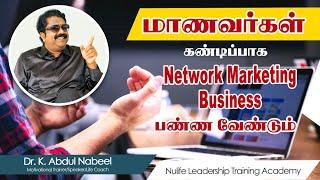Students must do Network Marketing Business .