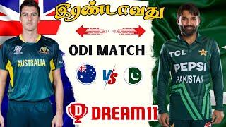 AUS  PAK 2nd ODI Match Dream11 Prediction Tamil | PAK vs AUS 2nd ODI Match Preview Tamil #ausvspak