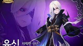 Seven Knights - Hero Spotlights Yushin!!!