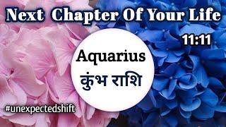 AQUARIUSकुंभAb Aage Kya Hoga Apke Sath? 🪸️|Meen Rashi #aquarius #meenrashi