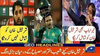 shoaib akhtar angry with misbh ul haq due to selection of sharjeel khan,pak vs eng series 2020 squad