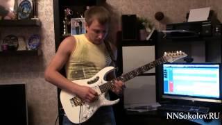 Николай Соколов Guitar Solo №5
