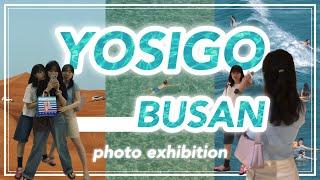 [요시고사진전]yosigo | 사진전후기 | 굿즈 | 전시정보 | 꿀팁 |BUSAN VLOG