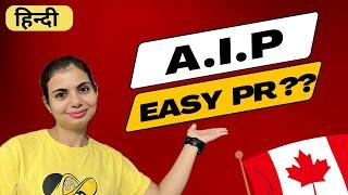 AIP || Atlantic Immigration Program || Easy PR || Hindi || Canadian Desire