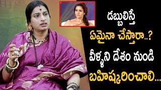 Kompella Madhavi Latha Sensational Comments On Nayanathara | Open Talk With Lakshmi | Tree Media