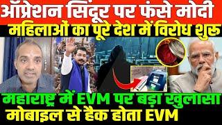 चंद्रशेखर आज़ाद हर बहुजन के साथ/SHAMBHU ON OPRATION SINDOOR AND EVM AND BAHUJAN